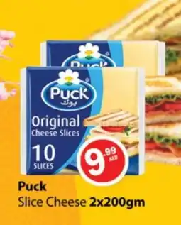 Zain Hypermarket PUCK Slice Cheese offer