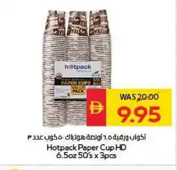Spar HOTPACK Cup offer