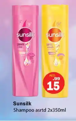 Gulf Hypermarket SUNSILK Shampoo / Conditioner offer