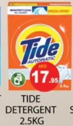Zain Hypermarket TIDE Detergent offer