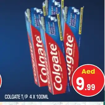 Baniyas Spike Hypermarket COLGATE Toothpaste offer