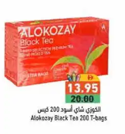 Aswaq Ramez ALOKOZAY Tea Bags offer
