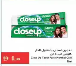 Istanbul Supermarket CLOSE UP Toothpaste offer