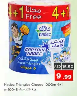 Nesto NADEC Triangle Cheese offer