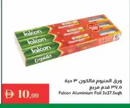 Istanbul Supermarket FALCON Aluminum Foil offer