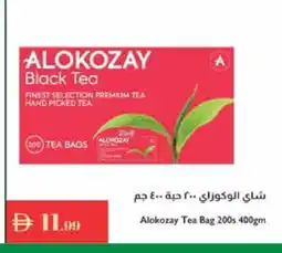 Istanbul Supermarket ALOKOZAY Tea Bags offer