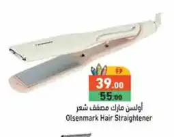 Aswaq Ramez OLSENMARK Hair Appliances offer