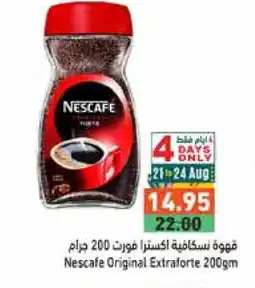 Aswaq Ramez NESCAFE Coffee offer