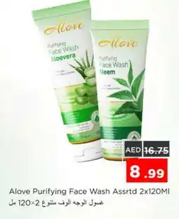 Nesto alove Face Wash offer