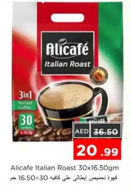 Nesto ALI CAFE Coffee 3in1 offer