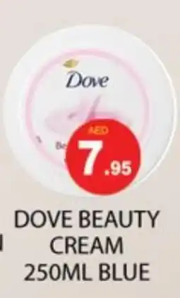 Zain Hypermarket DOVE Face cream offer