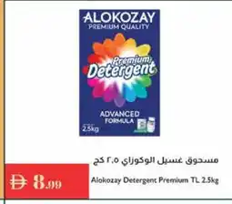 Istanbul Supermarket ALOKOZAY Detergent offer