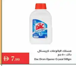 Istanbul Supermarket DAC Cleaning Aid offer