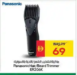 Spar PANASONIC Remover / Trimmer / Shaver offer