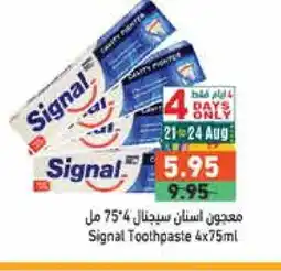 Aswaq Ramez SIGNAL Toothpaste offer