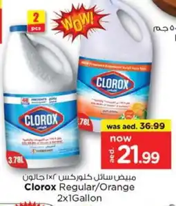 Nesto CLOROX General Cleaner offer