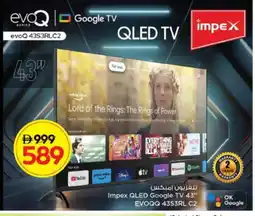 Nesto IMPEX QLED TV offer
