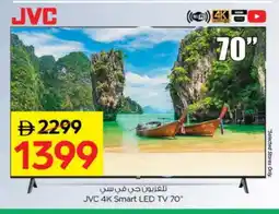 Nesto JVC Smart TV offer