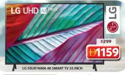 Grand Hyper Market LG Smart TV offer