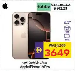 Megamart APPLE iPhone 16 offer