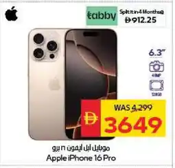 Spar APPLE iPhone 16 offer