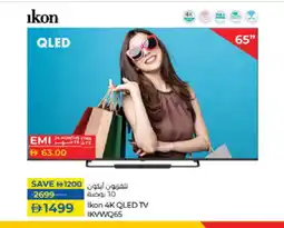 Lulu Hypermarket IKON QLED TV offer