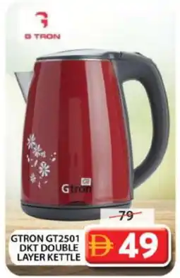 Grand Hyper Market GTRON Kettle offer
