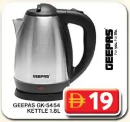 Grand Hyper Market GEEPAS Kettle offer