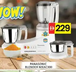 Mango Hypermarket LLC PANASONIC Mixer / Grinder offer