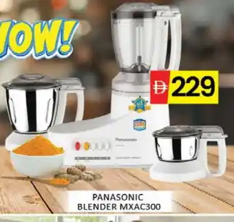Mango Hypermarket LLC PANASONIC Mixer / Grinder offer