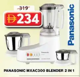 Grand Hyper Market PANASONIC Mixer / Grinder offer
