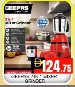 Mango Hypermarket LLC GEEPAS Mixer / Grinder offer