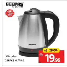 Al Madina GEEPAS Kettle offer