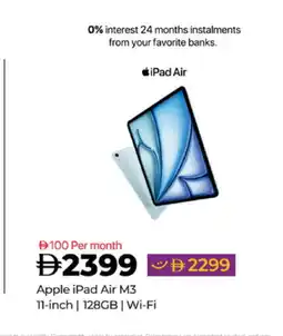 Lulu Hypermarket APPLE iPad offer