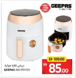 Al Madina GEEPAS Air Fryer offer
