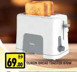 Al Madina CLIKON Toaster offer