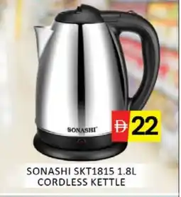 Mango Hypermarket LLC SONASHI Kettle offer
