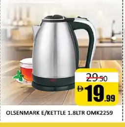 Al Madina OLSENMARK Kettle offer