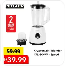 Mark & Save KRYPTON Mixer / Grinder offer