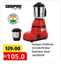 Mark & Save GEEPAS Mixer / Grinder offer