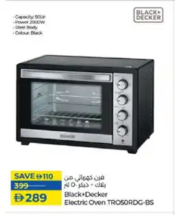 Lulu Hypermarket BLACK+DECKER Microwave Oven offer