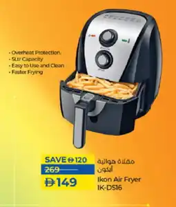 Lulu Hypermarket IKON Air Fryer offer
