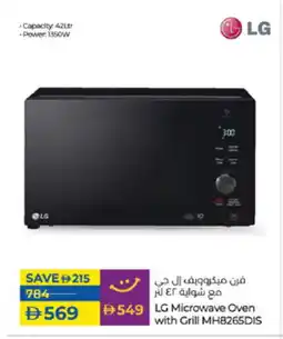 Lulu Hypermarket LG Microwave Oven offer
