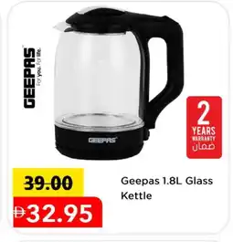 Mark & Save GEEPAS Kettle offer