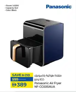 Lulu Hypermarket PANASONIC Air Fryer offer