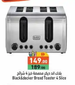 Aswaq Ramez BLACK+DECKER Toaster offer