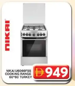 Grand Hyper Market NIKAI Gas Cooker/Cooking Range offer