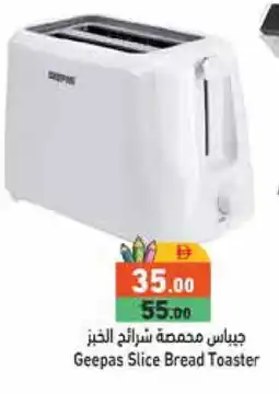 Aswaq Ramez GEEPAS Toaster offer