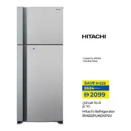 Lulu Hypermarket HITACHI Refrigerator offer