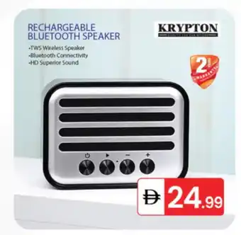 Talal Market KRYPTON Speaker offer
